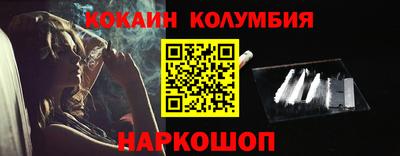 кокаин VHQ Малгобек