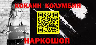 кокаин VHQ Малгобек