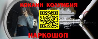 кокаин VHQ Малгобек
