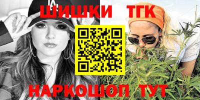 ешки Мариинск