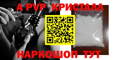 ешки Мариинск