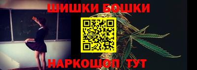 ешки Мариинск