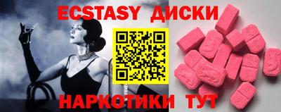ешки Мариинск