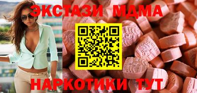 ешки Мариинск