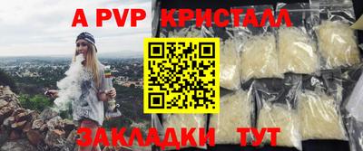 ешки Мариинск