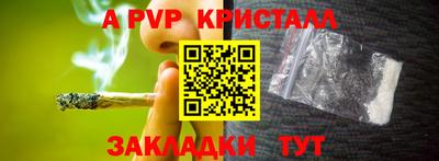 ешки Мариинск