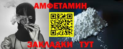 ешки Мариинск