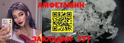 ешки Мариинск