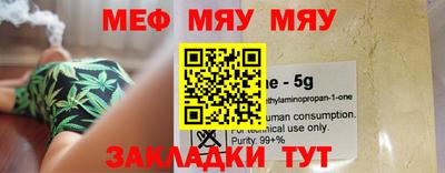 ешки Мариинск