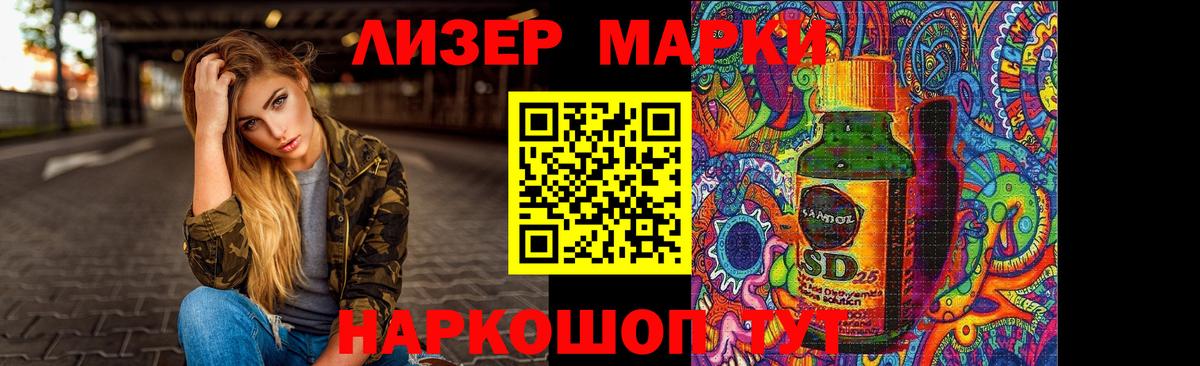Лсд 25 экстази ecstasy Елец