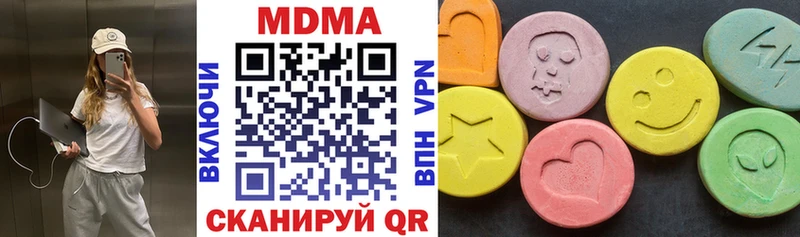 хочу наркоту  Елец  MDMA VHQ 