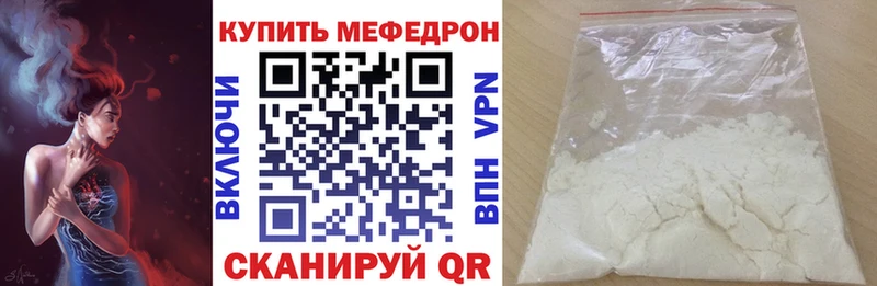 нарко площадка официальный сайт  Елец  МЕФ VHQ 