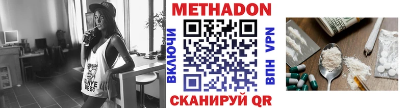 дарнет шоп Елец Метадон кристалл