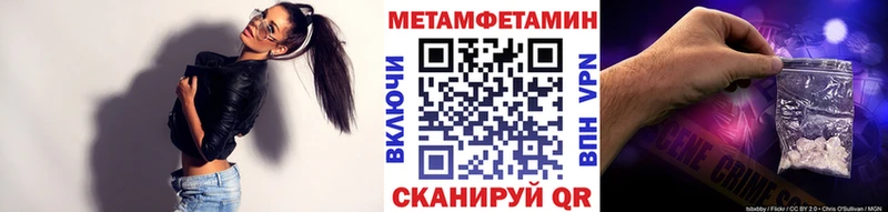 купить  цена  Елец  Первитин пудра 