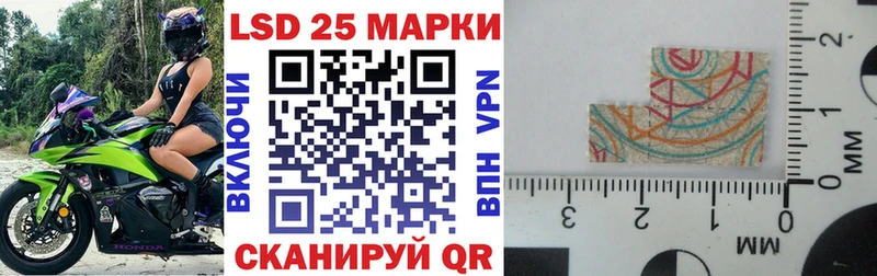 Марки 25I-NBOMe 1500мкг где найти наркотики MEGA как войти Елец