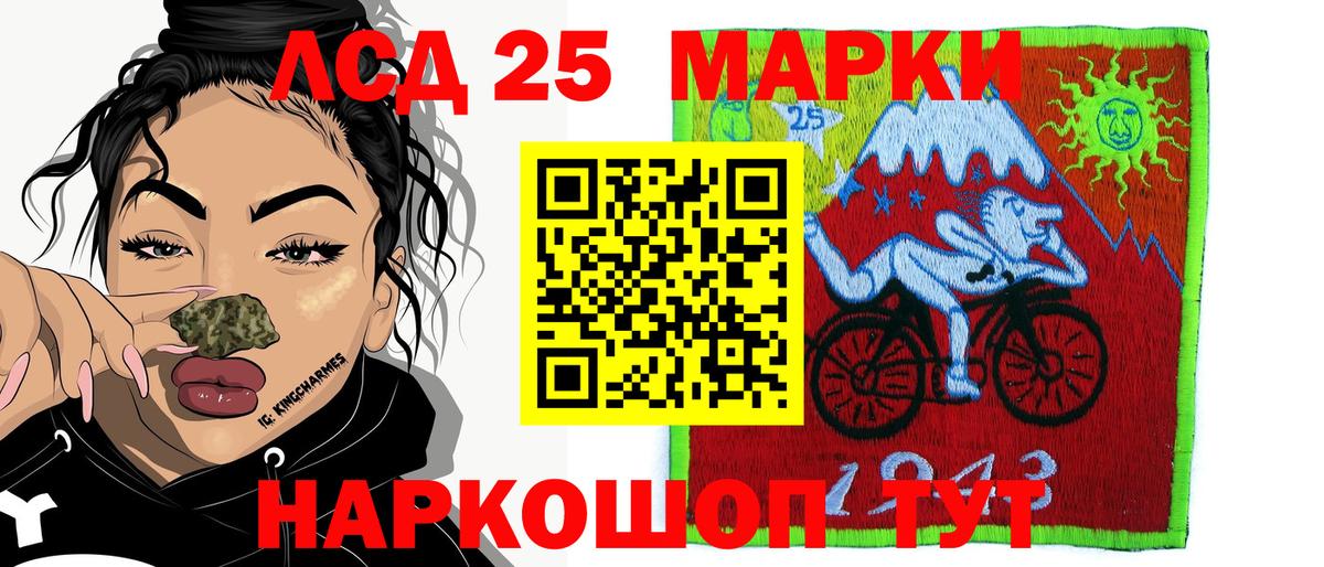 Марки N-bome 1500мкг  Вход с VPN  Елец 