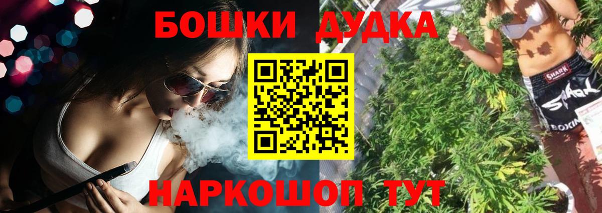 Елец  Шишки марихуана MAZAR  Шишки марихуана сатива  Вход с VPN  Шишки марихуана THC 21% 